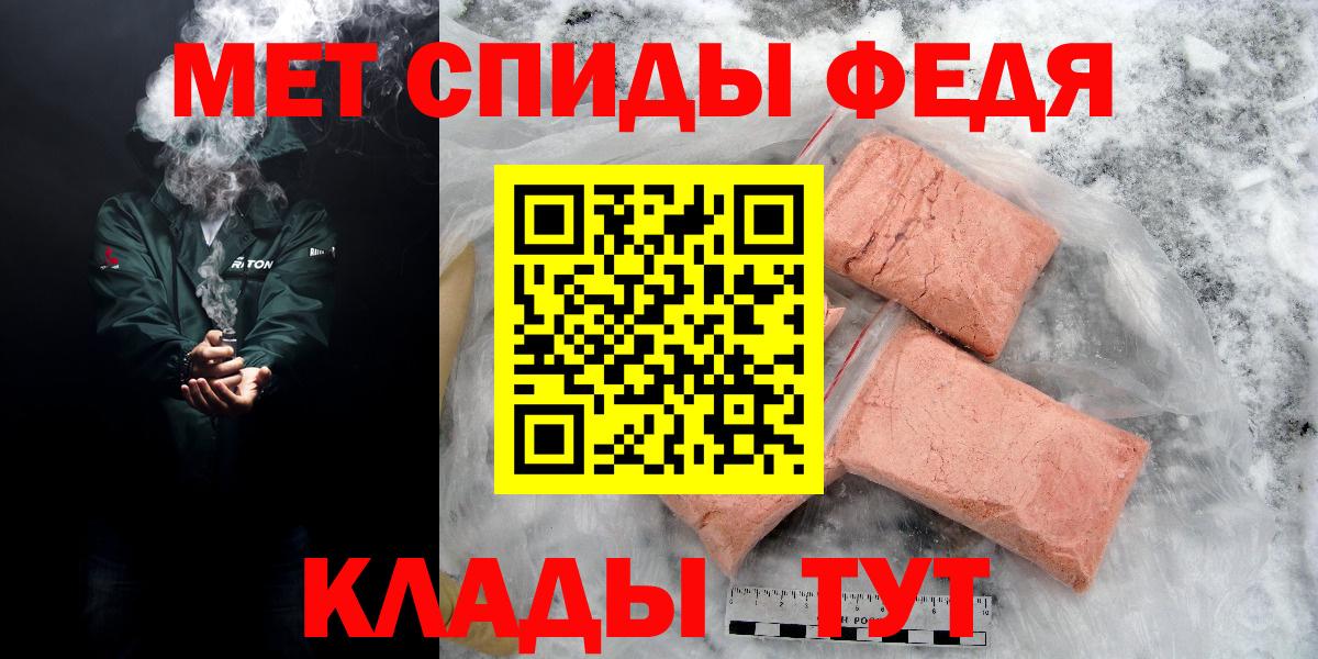 Амфетамин Premium Тосно