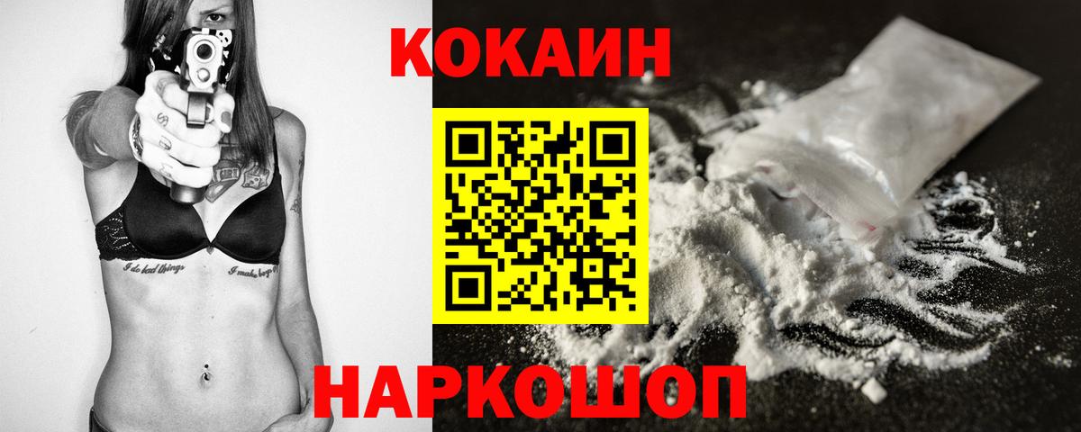 Alpha PVP Тосно