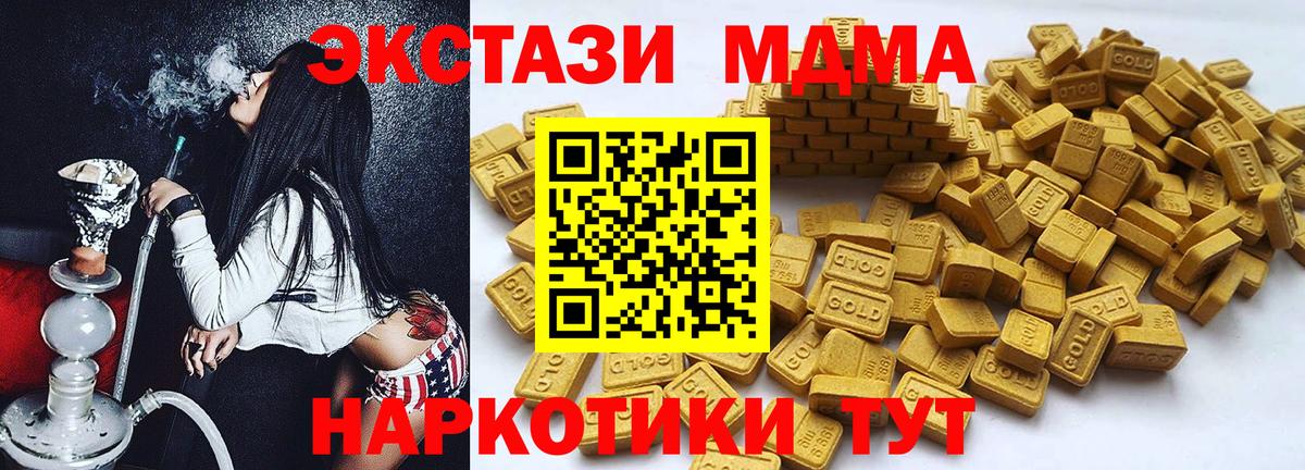 Экстази  Вход с VPN  Тосно  Ecstasy Philipp Plein  ЭКСТАЗИ mix 
