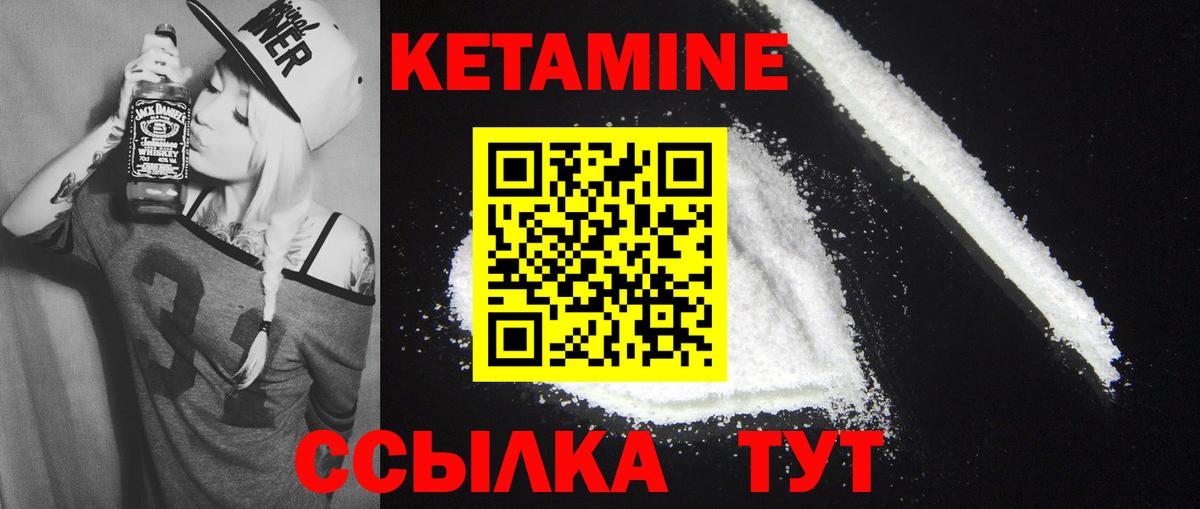 OMG рабочий сайт  Вход с VPN  Тосно  Кетамин VHQ 