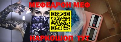 герыч Моздок