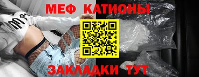метамфетамин Можайск