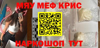 соль ск Можга