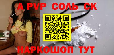 соль ск Можга