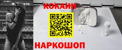 соль ск Можга