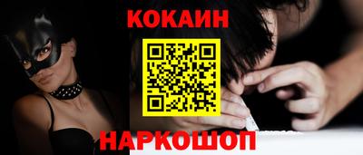метамфетамин Можайск