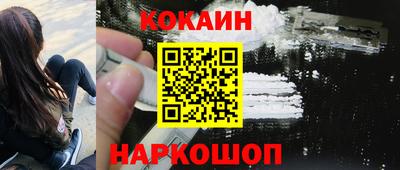 метамфетамин Можайск