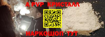 герыч Моздок