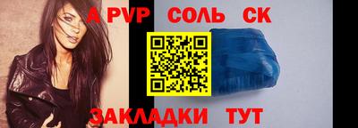 соль ск Можга