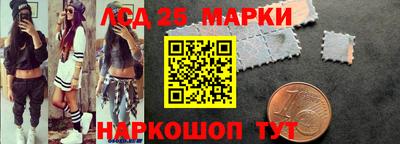 соль ск Можга