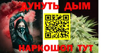 метамфетамин Можайск
