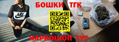 метамфетамин Можайск