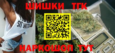 метамфетамин Можайск