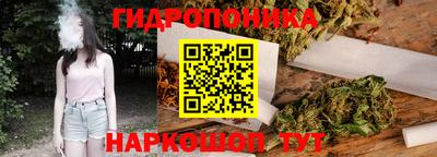 метамфетамин Можайск