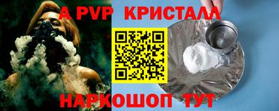 герыч Моздок
