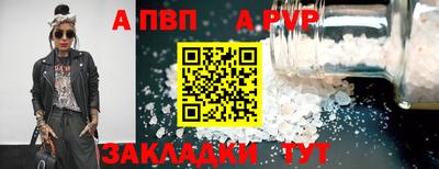 соль ск Можга