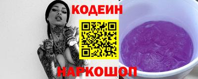 метамфетамин Можайск