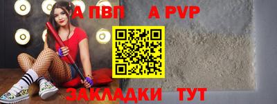 метамфетамин Можайск