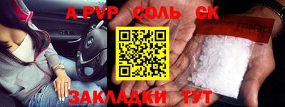 герыч Моздок