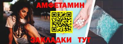 метамфетамин Можайск