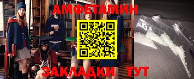 метамфетамин Можайск