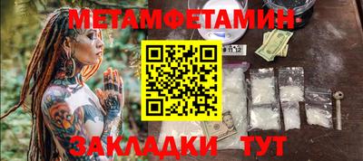 соль ск Можга