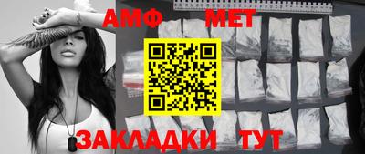 герыч Моздок