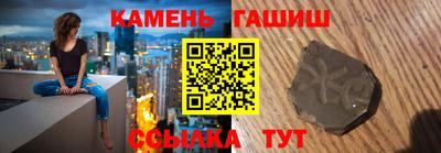 метамфетамин Можайск