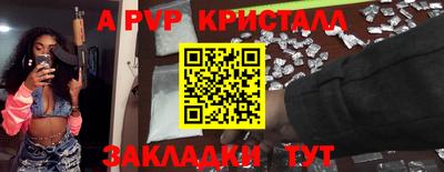 метамфетамин Можайск