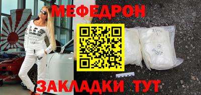 метамфетамин Можайск