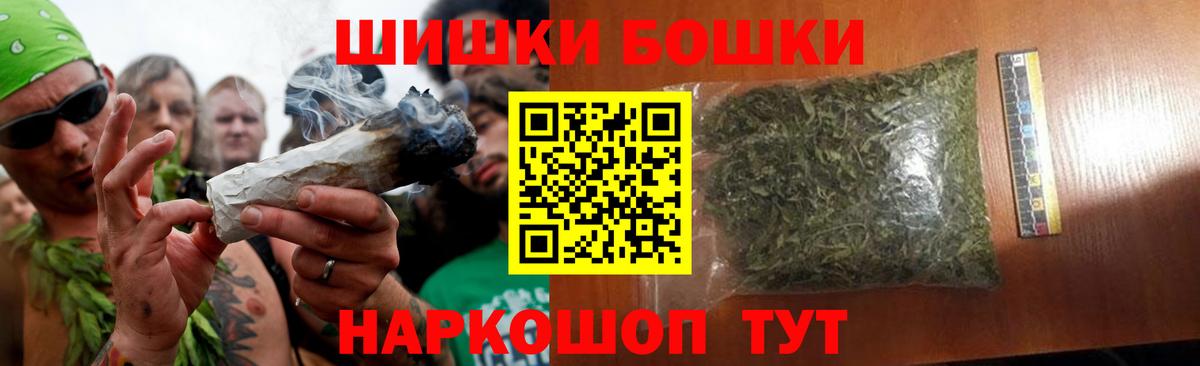 Каннабис LSD WEED  Марихуана ГИДРОПОН  Канабис White Widow  Вход с VPN  Тосно 